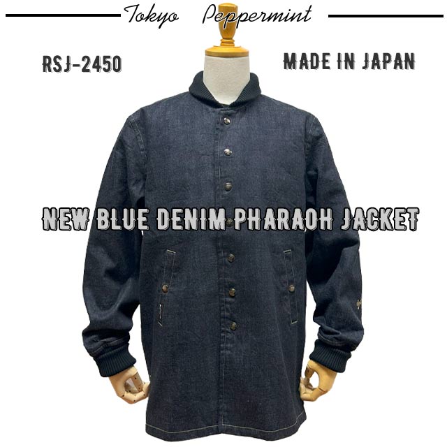 TOKYO PEPPERMINT NEWブルーデニムファラオコート