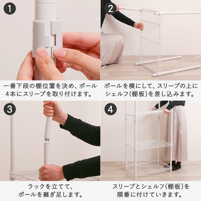 25mm] エリソン フリーラック 5段 幅80 奥行40 高さ175 (幅81×奥行41