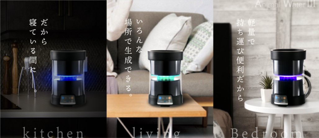 アニマルウォーター 3: 300｜業務用トリミング用品通販ショップ