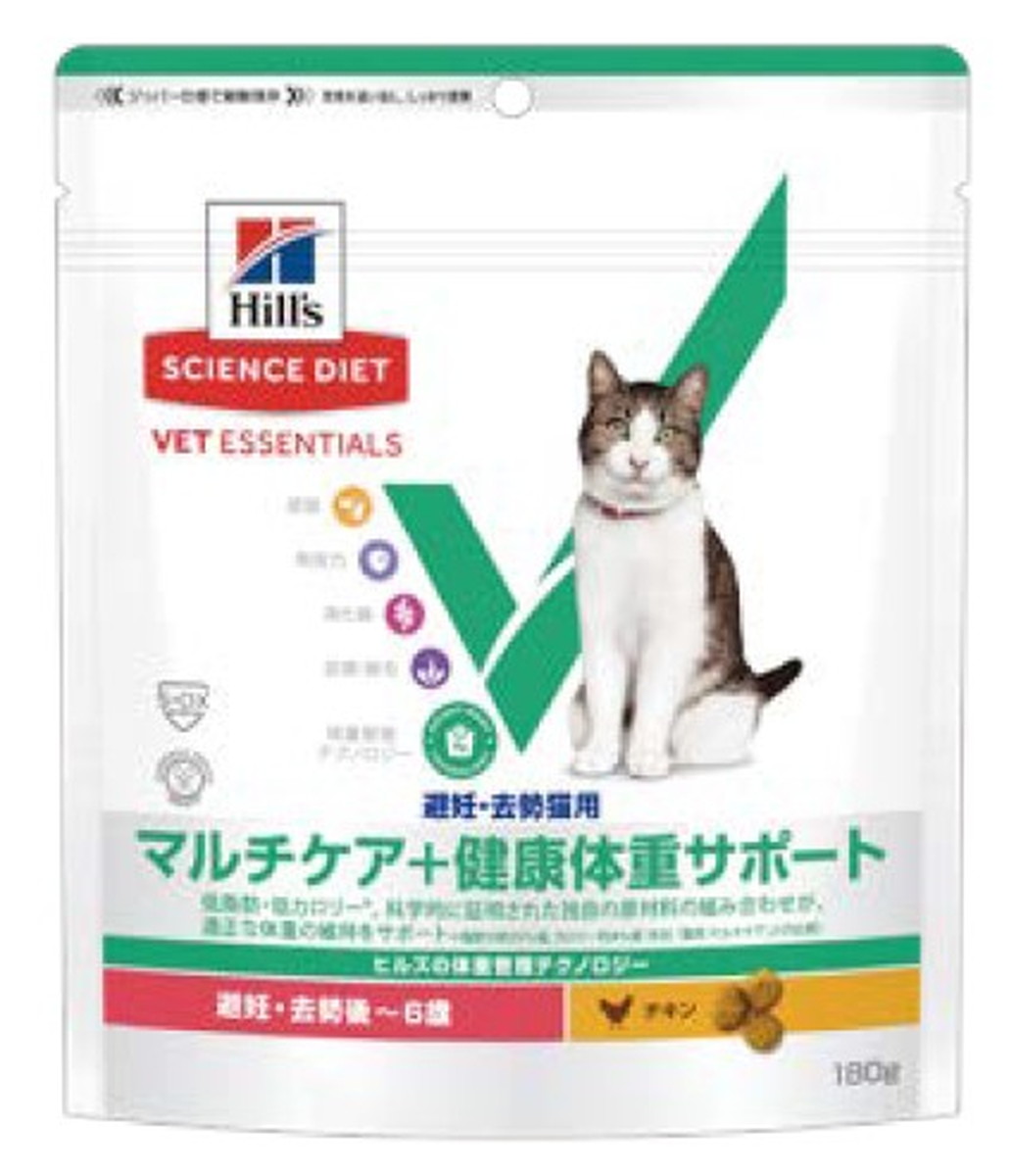サイエンス・ダイエット ベット・エッセンシャル 猫用 マルチケア＋