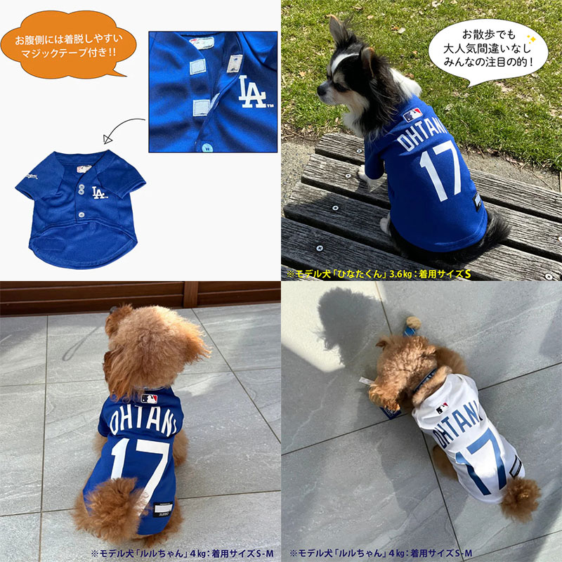 MLB公式 ドジャース 大谷翔平選手モデルジャージ【カラー：ホワイト