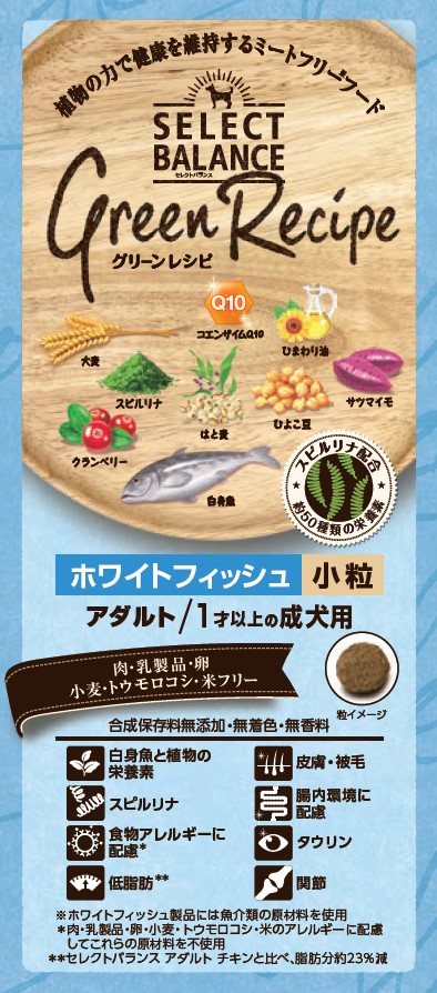 ブリーダー】 セレクトバランス パピー チキン 小粒 子犬・母犬用 15kg