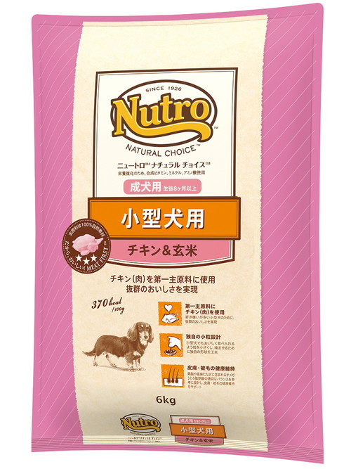 ニュートロ ナチュラルチョイス 小型犬用 成犬用 生後8ヶ月以上 チキン