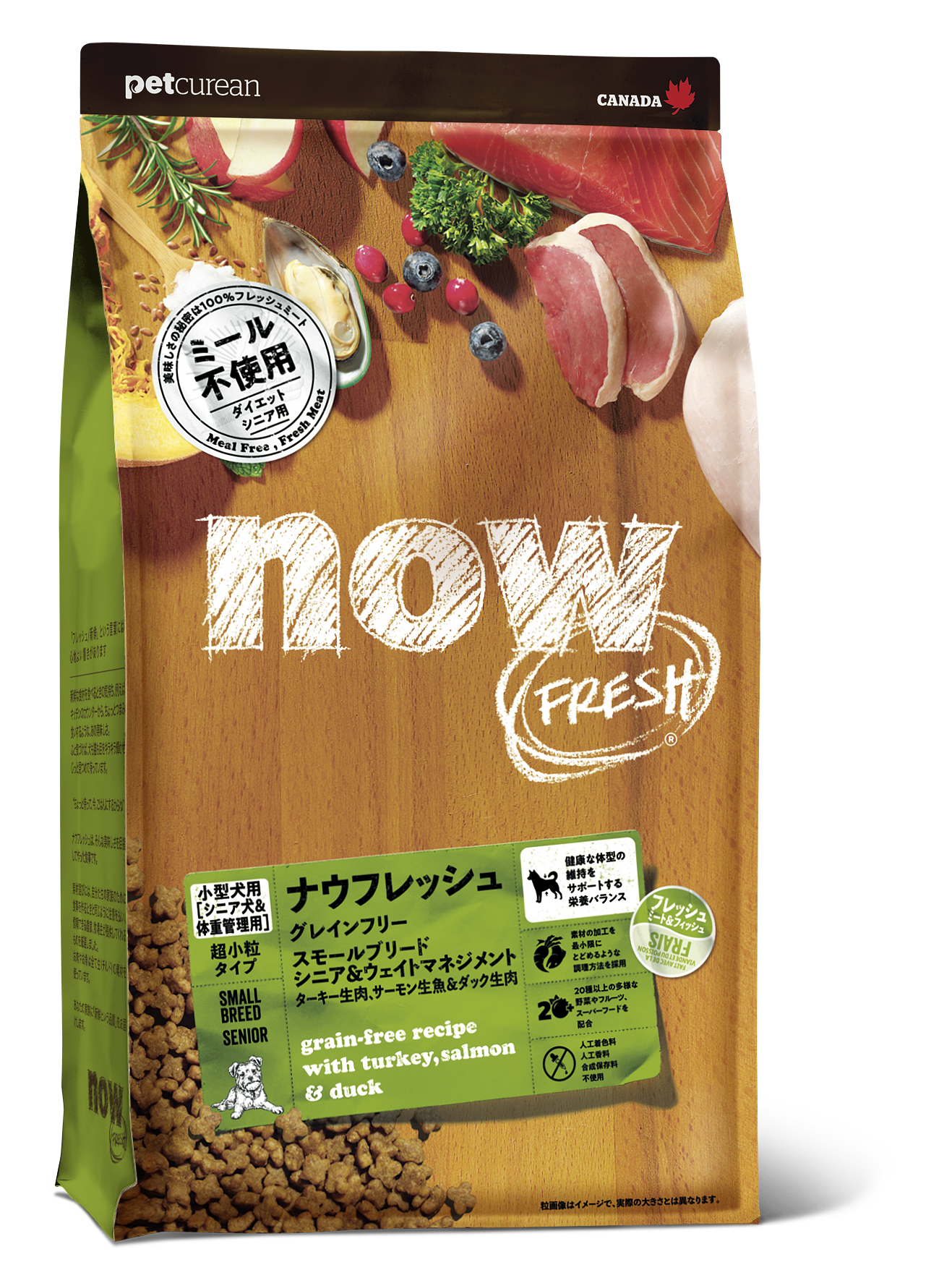 NOW FRESH Grain Free スモールブリード シニア＆ウェイトマネジメント