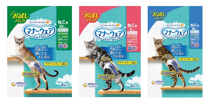 マナーウェア ねこ用 お試し 4枚 各サイズ （ SSサイズ ）(SS): 300
