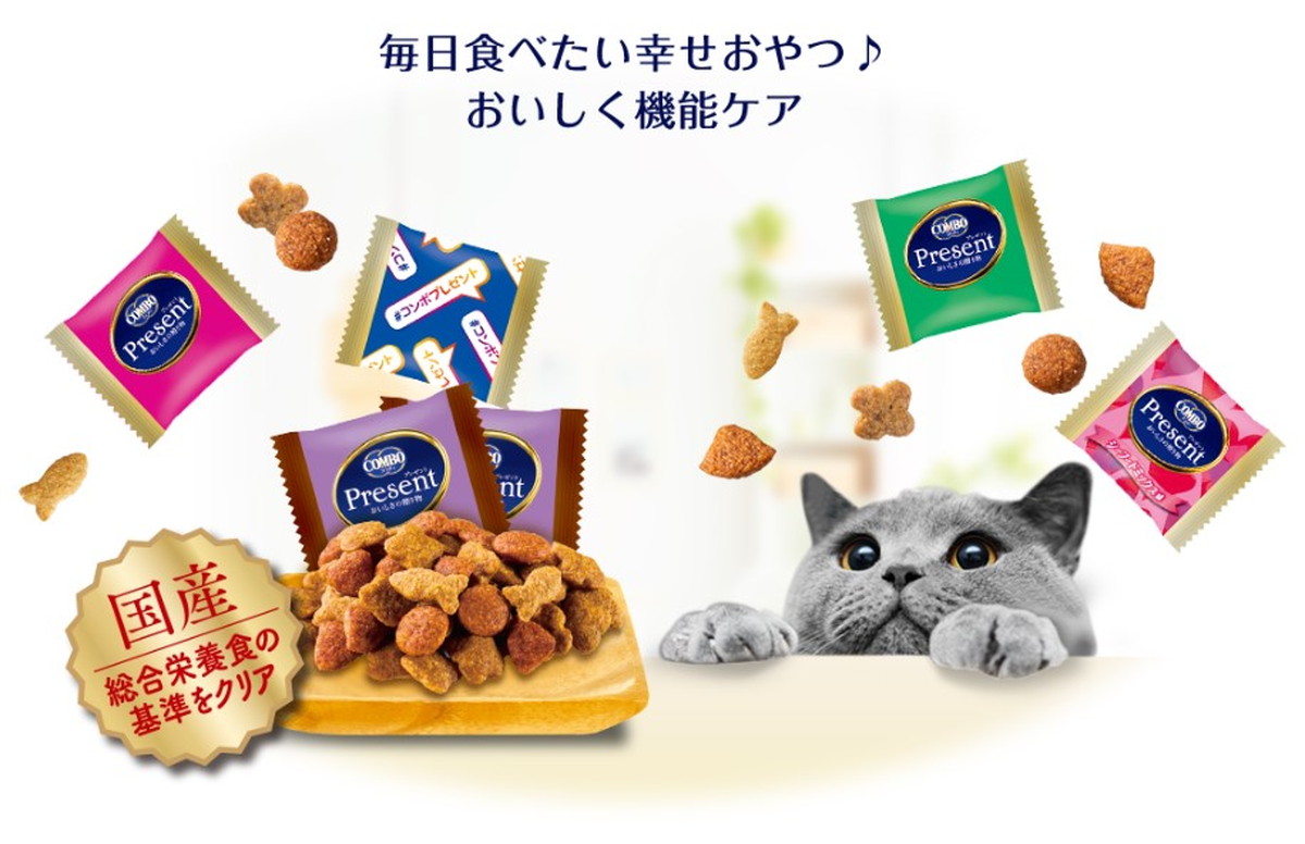 コンボ プレゼント キャット おやつ 女の子 シーフードミックス味 42g