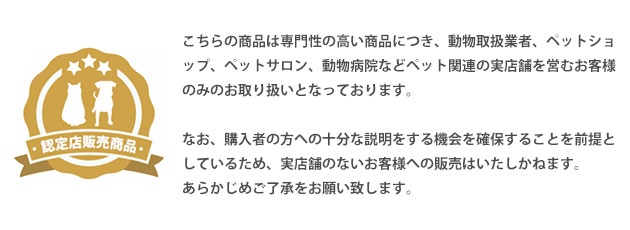 ブリーダー】セレクトバランス アダルト ラム 小粒 1才以上の成犬用