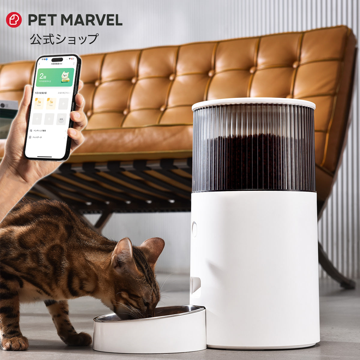 商品 – PET MARVEL 日本公式