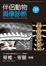 オンラインショップ 緑書房-PetCommunications-