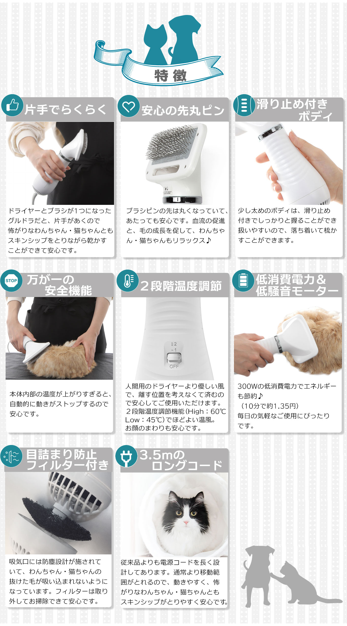 犬用ドライヤー ペットドライヤー 猫 ドライヤー 日本メーカー安心1年