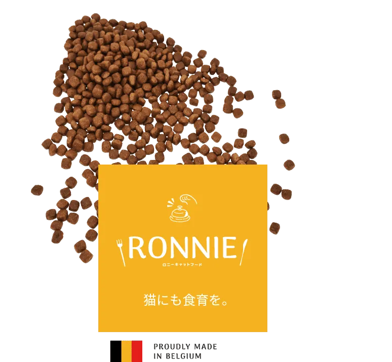 ロニーキャットフード チキン グレインフリー公式通販サイト