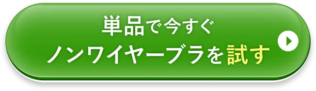 PGブラ公式ショップ｜おかげさまで販売数120万枚突破！-[PGブラ