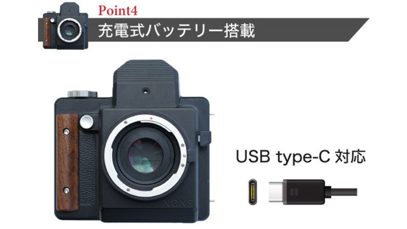 TomoArk、一眼レフ機能を搭載した次世代型インスタントカメラ「NONS