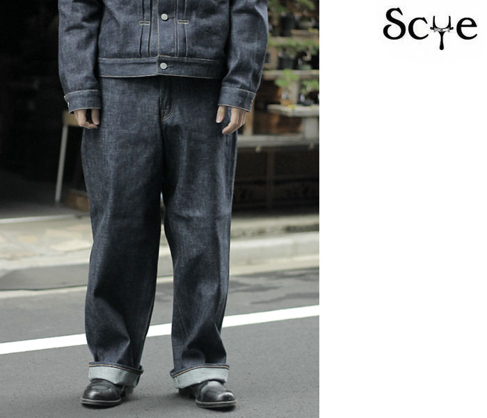 SCYE サイ セルヴィッチ デニム ワイドレグ ジーンズ Selvedge Denim