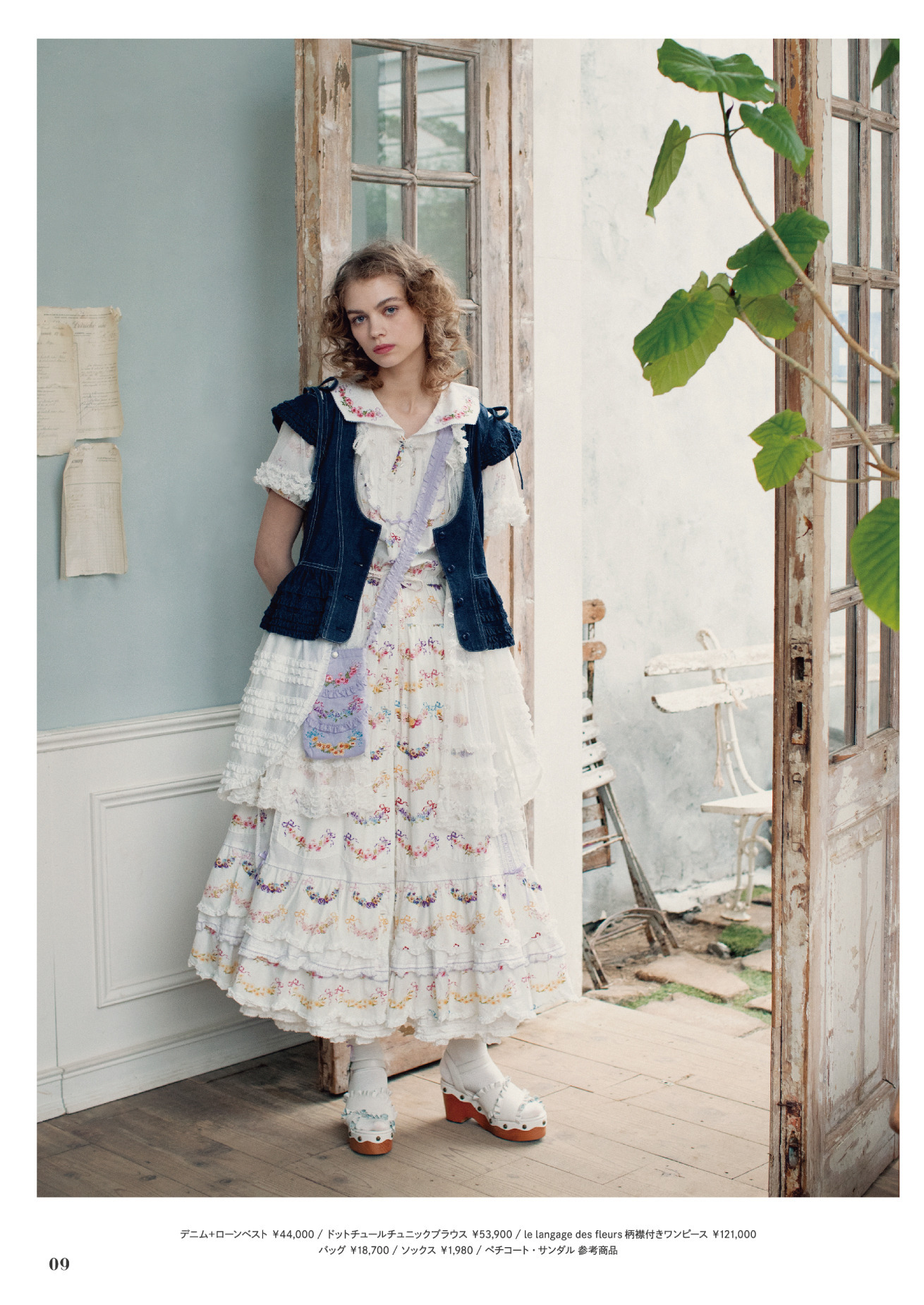 ピンクハウスのPINK HOUSE 2023 Springカタログ｜PINK HOUSE OFFICIAL