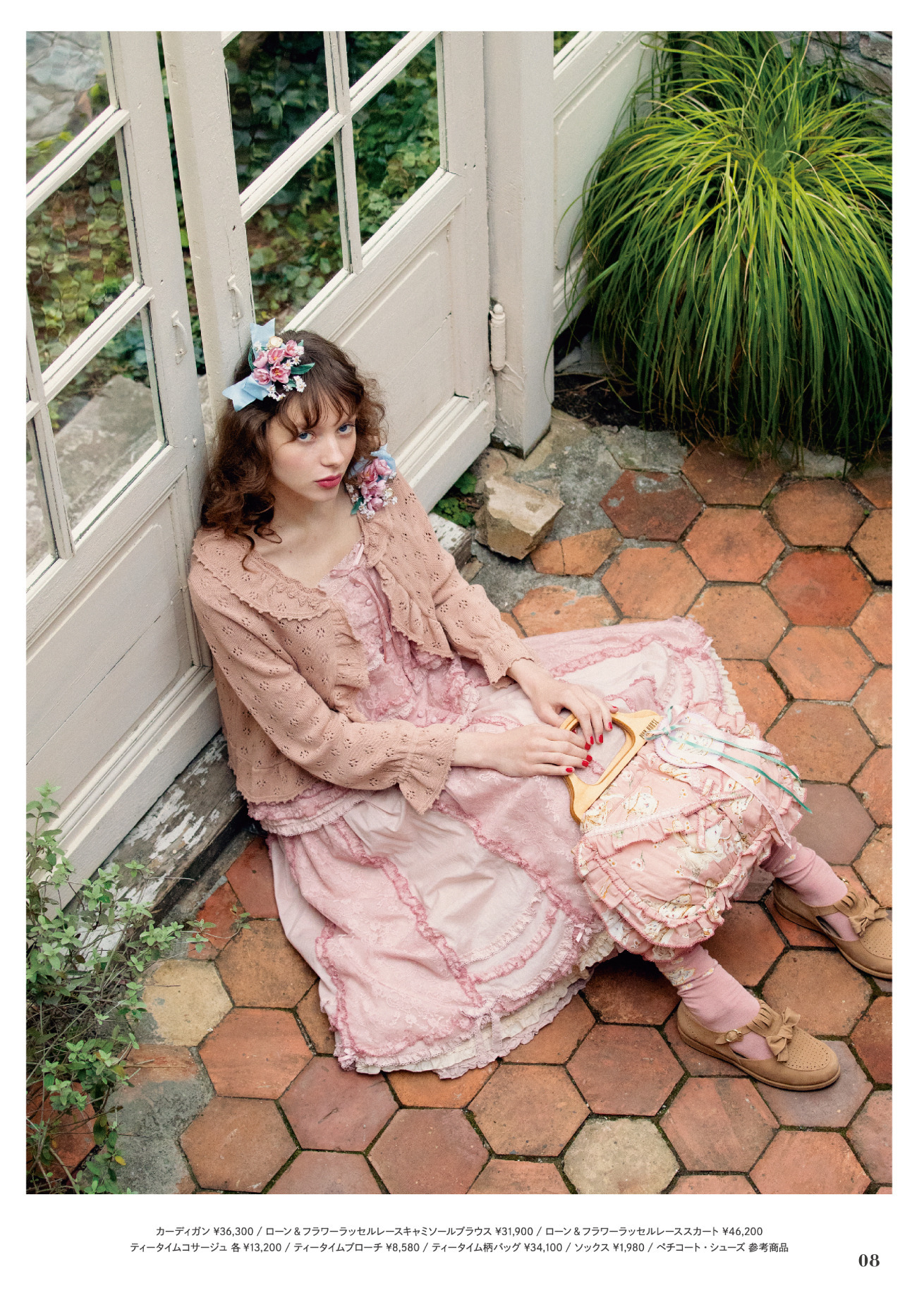 ピンクハウスのPINK HOUSE 2023 Summerカタログ｜PINK HOUSE OFFICIAL