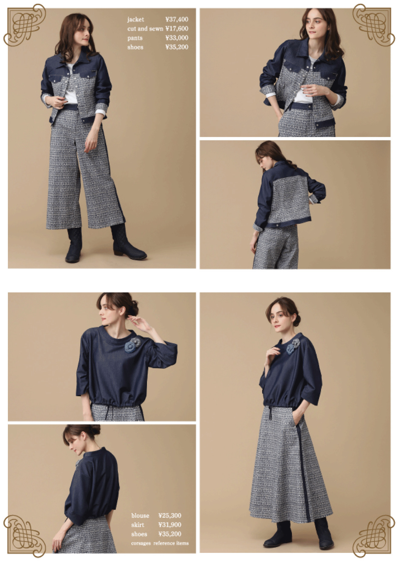 インゲボルグのINGEBORG 2022 Februaryカタログ｜PINK HOUSE OFFICIAL