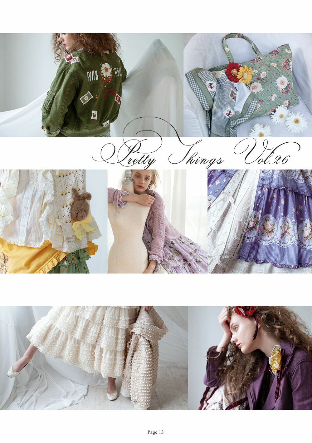 ピンクハウスのPINKHOUSE 2021 Early Springカタログ｜PINK HOUSE