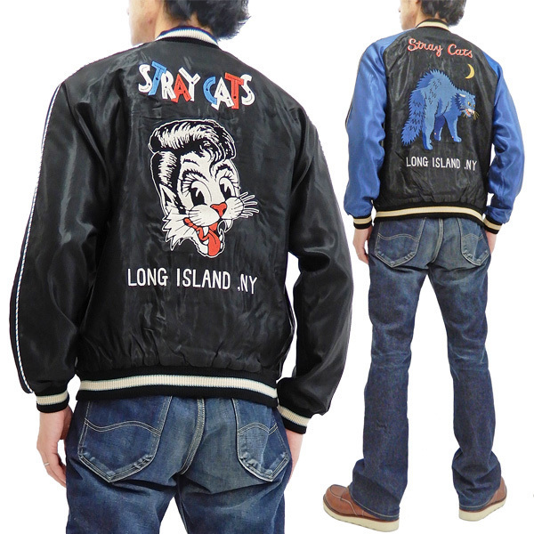 ストレイ・キャッツ スカジャン TT14387 Stray Cats テーラー東洋