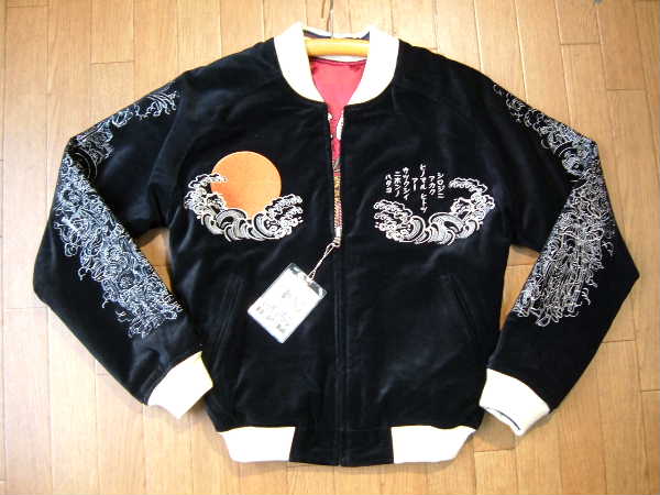 スカジャン BRSK-16000 日の丸釈迦十六善神×水滸伝: 爆裂爛漫娘(爆烈