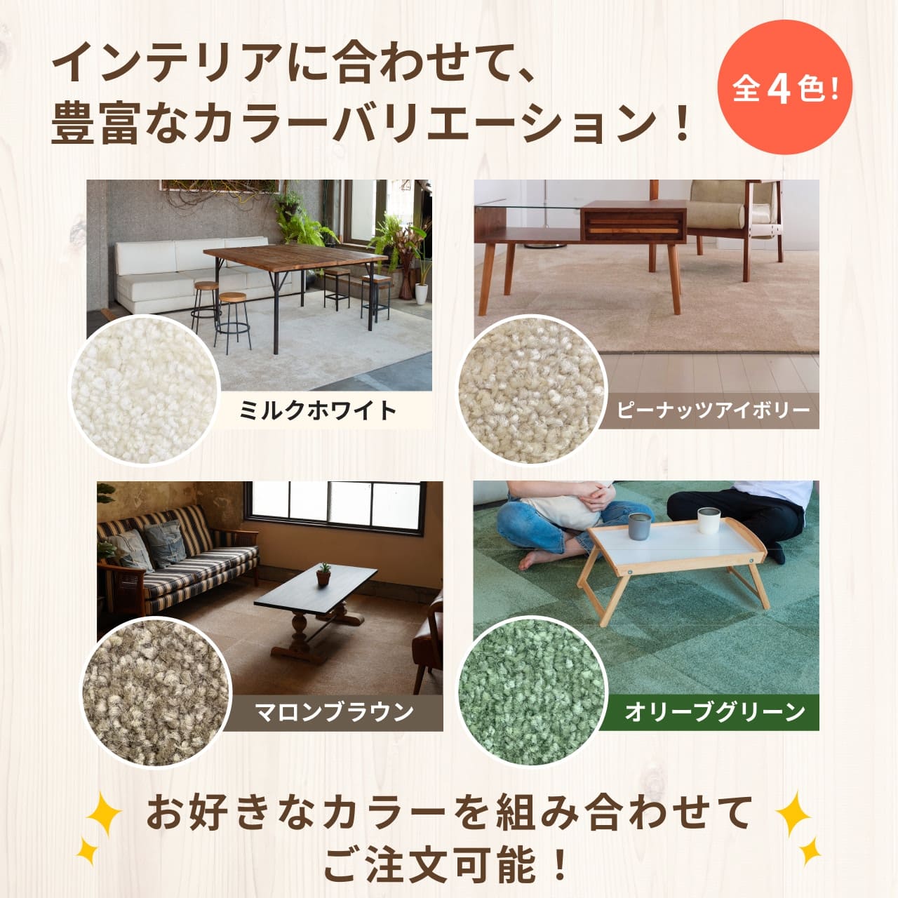 防音タイルカーペット 静床プレミア 2枚ばら売り | 防音専門ピアリビング