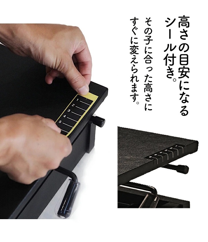 吉澤）ピアノ補助台 AX-RH｜テレマン楽器（楽器PLAZA）：様々なピアノ