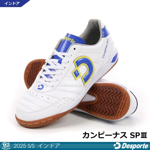 インドア（屋内用） ＜ 【DRIBLE-SPORTS online shop】 サッカー