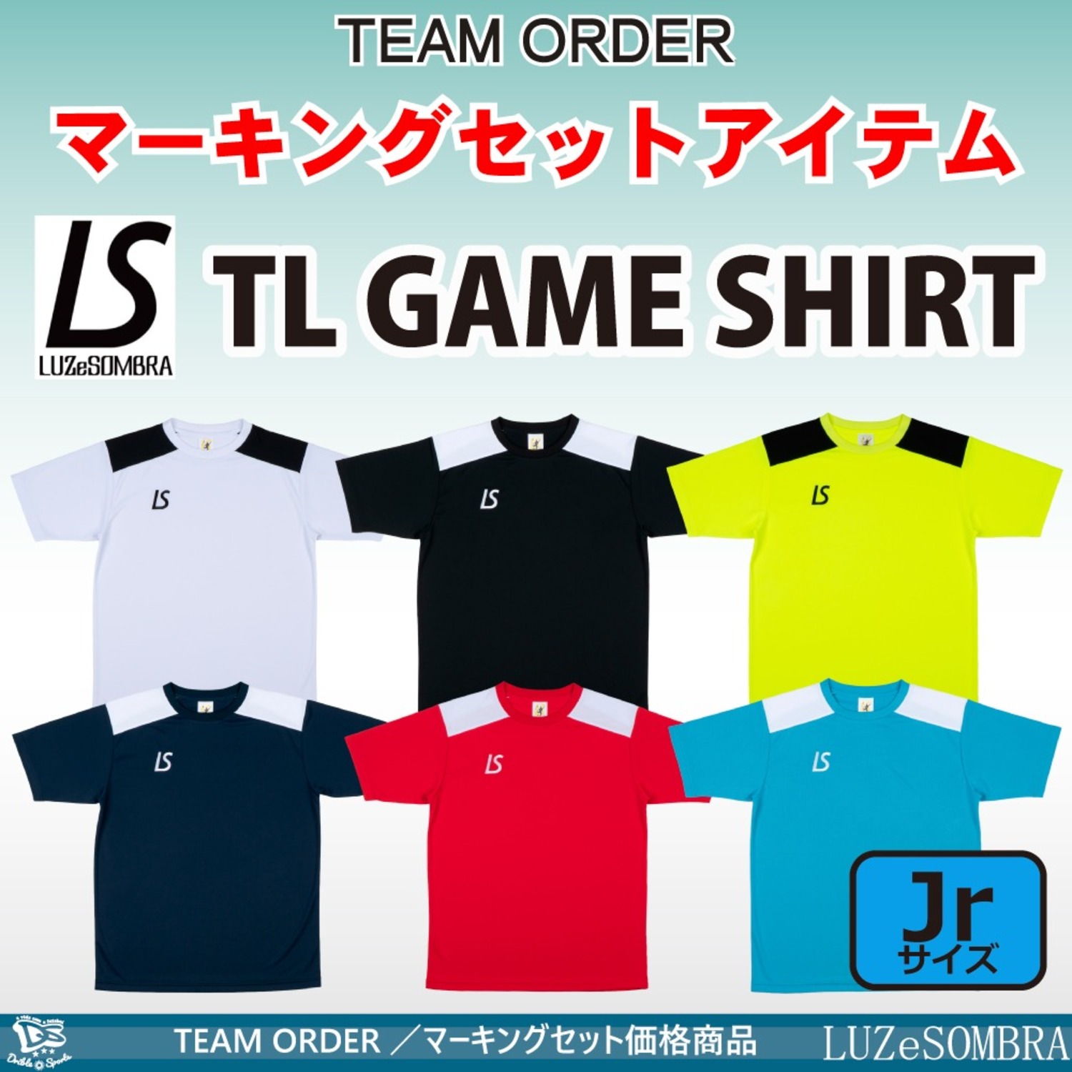 ルースイソンブラ|LUZeSOMBRA ＜ 【DRIBLE-SPORTS online shop