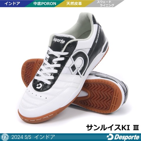 デスポルチ/ サンルイスKI3＜デスポルチ【Desporte】2024年 春夏モデル