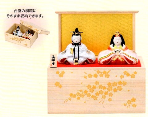 薬師窯と昭峰窯・九谷焼の陶器とガラスの雛人形 全品特価で通販