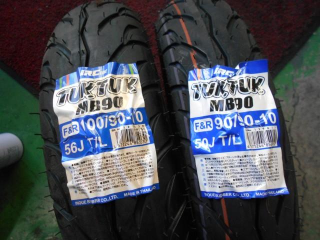 スズキ/アドレスV125G 前後タイヤ交換 徳島県 徳島市 エアーバルブ交換