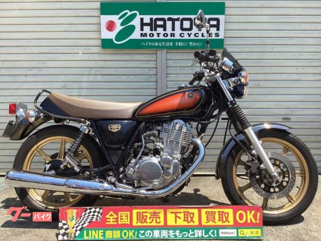 ヤマハ SR400 2021年モデル クラフトビルド外装 純正BK