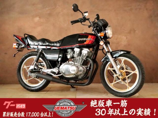 スズキ GSX400E 4ザリ セレクトテール他｜ウエマツ東京本社