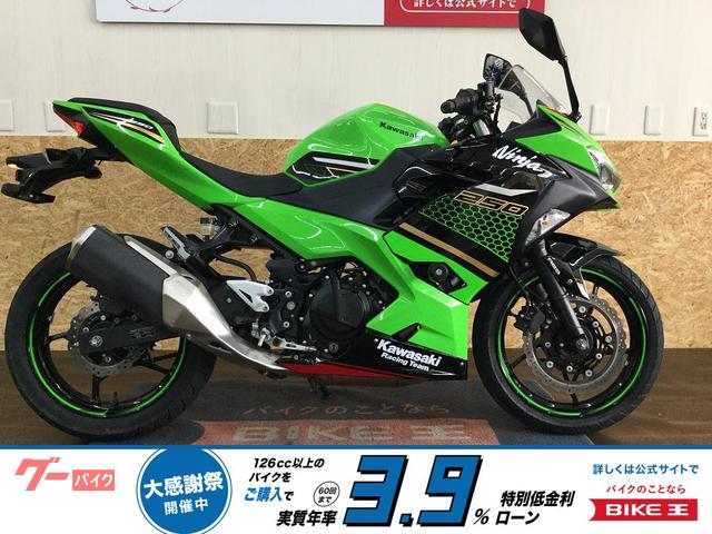 カワサキ（KAWASAKI）1997年 ZEPHYR 750・カラーチェンジのカタログ