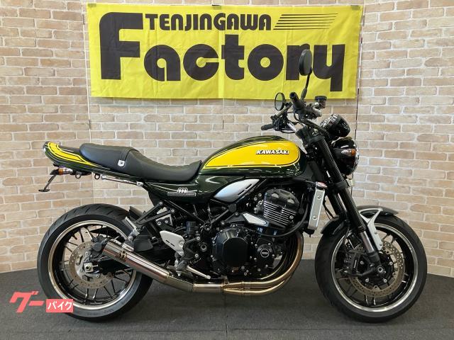 カワサキ Z900RS イエローボールエディション SP忠男