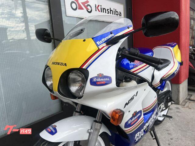 ホンダ NS－1 後期型 新品ロスマンズカウル 新品タイヤ前後 新品
