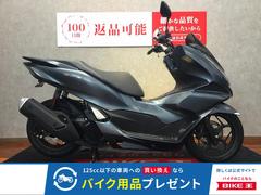 PCX125 持込みタイヤ交換 130/70-13 IRC （GTピーターパンの