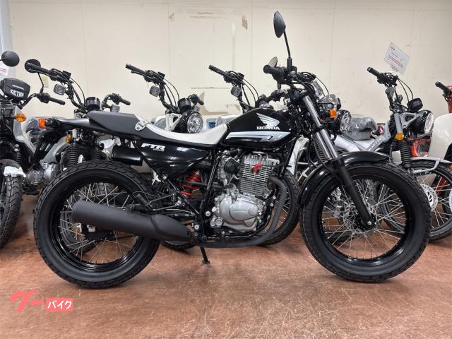 ホンダ FTR223デラックスタイプ最終型｜富岡輪店｜新車・中古