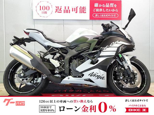 カワサキ ニンジャZX－4R SE ABS／2025年モデル