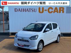 ミライース （福岡県）の中古車【ダイハツ公式】U-CATCH