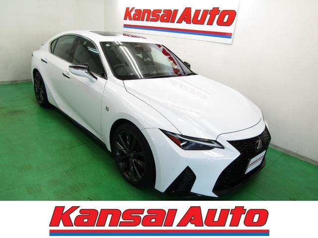 レクサス IS 2013年モデル IS300h F SPORTの価格・性能・装備