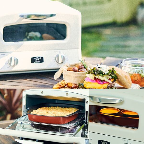 Aladdin AGT-G13B(W) ホワイト [グラファイト グリル&トースター (4枚