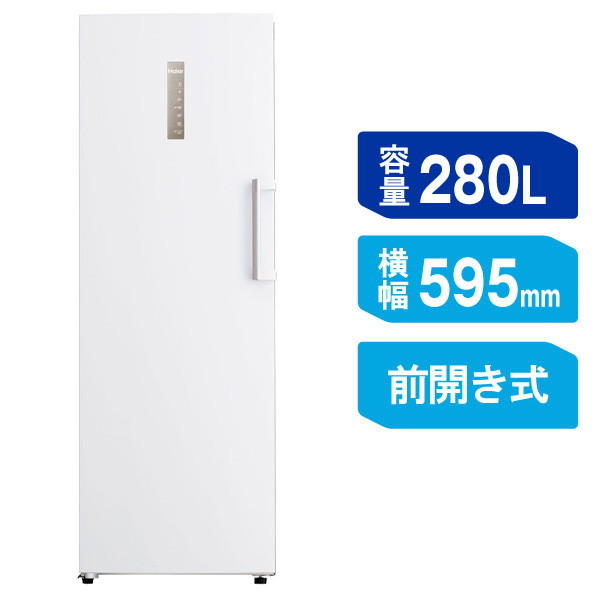 ハイアール JF-NUF280CL(W) ホワイト [冷凍庫 (280L・左開き)] | 激安