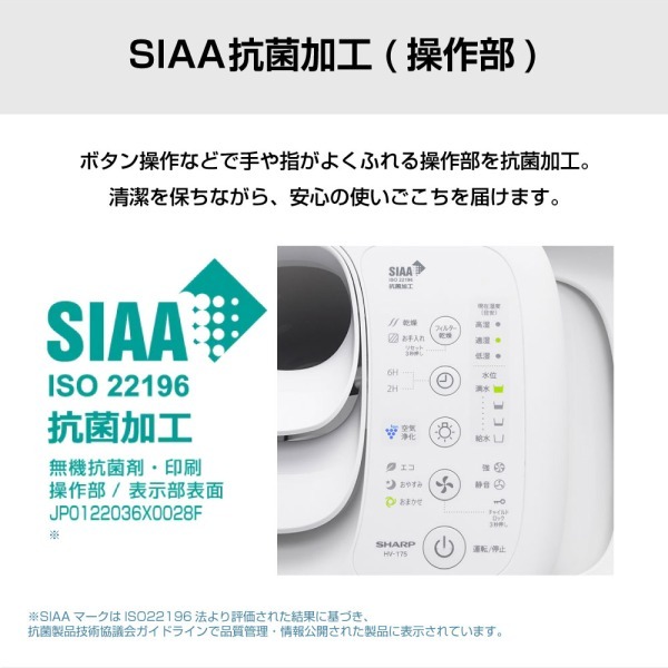 SHARP HV-T75-T チャコールブラウン ハイパワータイプ [ハイブリッド式