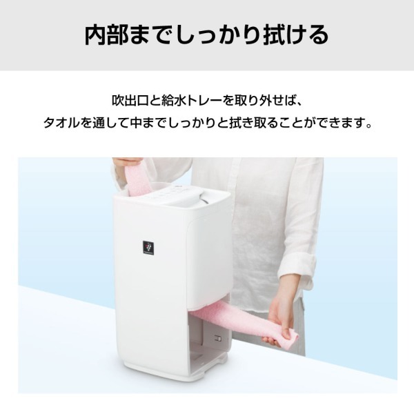 SHARP HV-T75-W プレミアムホワイト ハイパワータイプ [ハイブリッド式