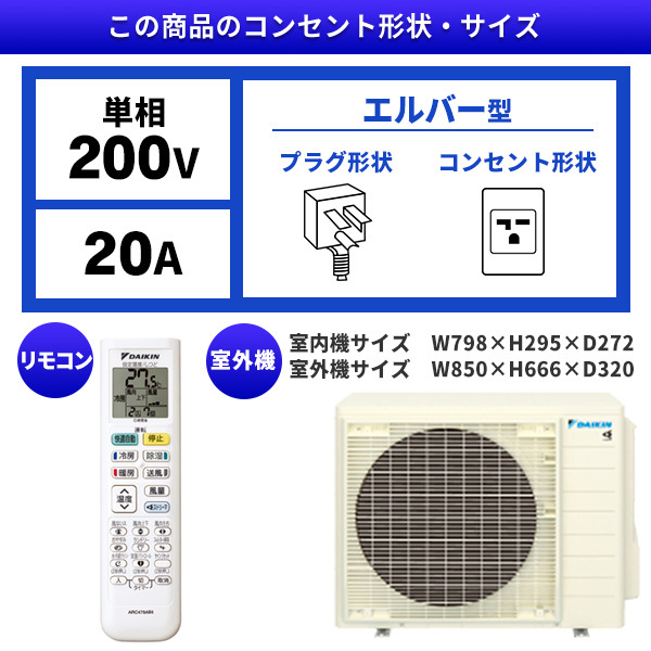 DAIKIN S404ATGP-W ホワイト GXシリーズ [エアコン (主に14畳用・単相