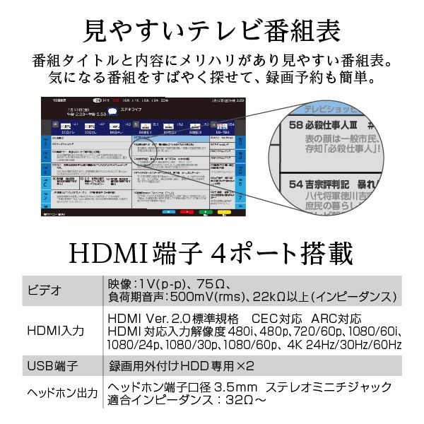MAXZEN JU49SK03 [49V型 地上・BS・110度CSデジタル 4K対応液晶テレビ