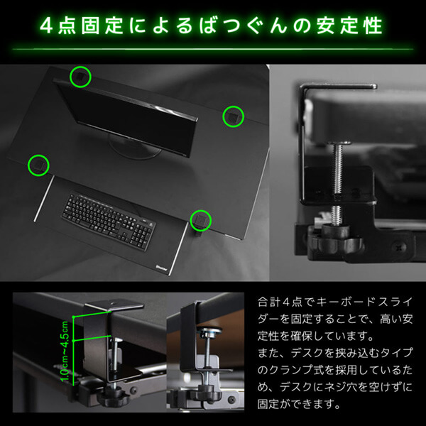 Bauhutte バウヒュッテ BHP-K1000-BK 後付けキーボードスライダー