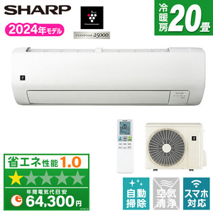 SHARP AY-S63V2-W ホワイト系 Vシリーズ [エアコン (主に20畳用・単相