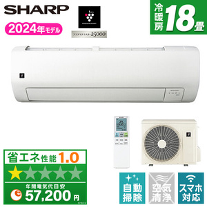 SHARP AY-S56V2-W ホワイト系 Vシリーズ [エアコン (主に18畳用・単相